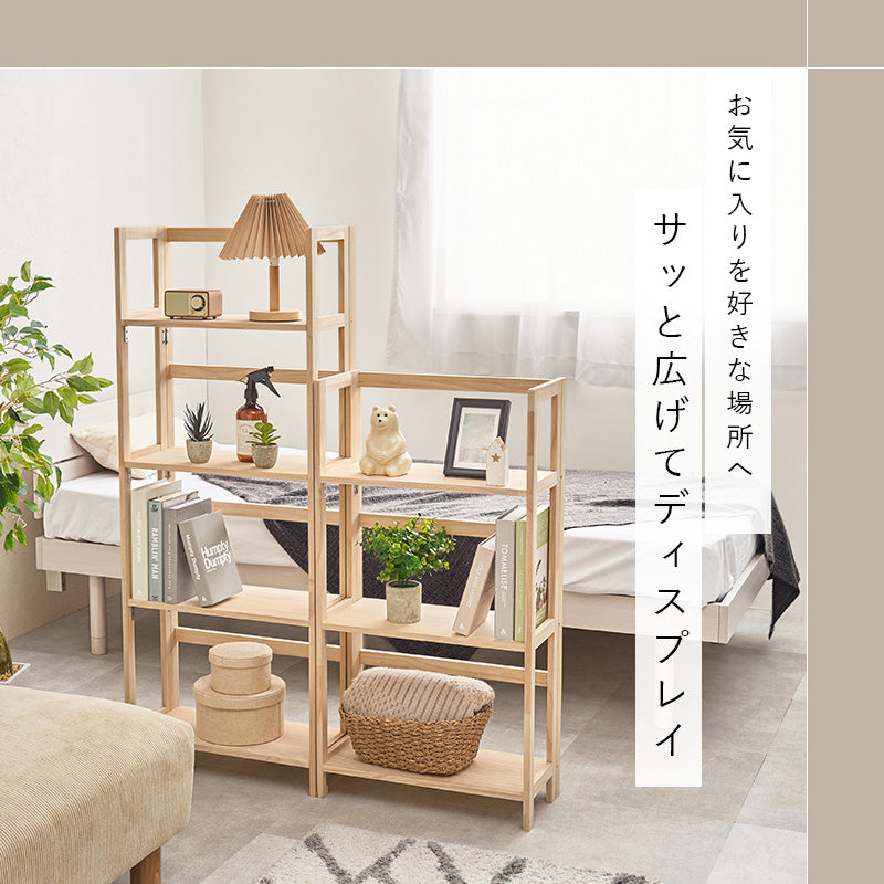 【在庫品】折りたたみラック　MCC-6466