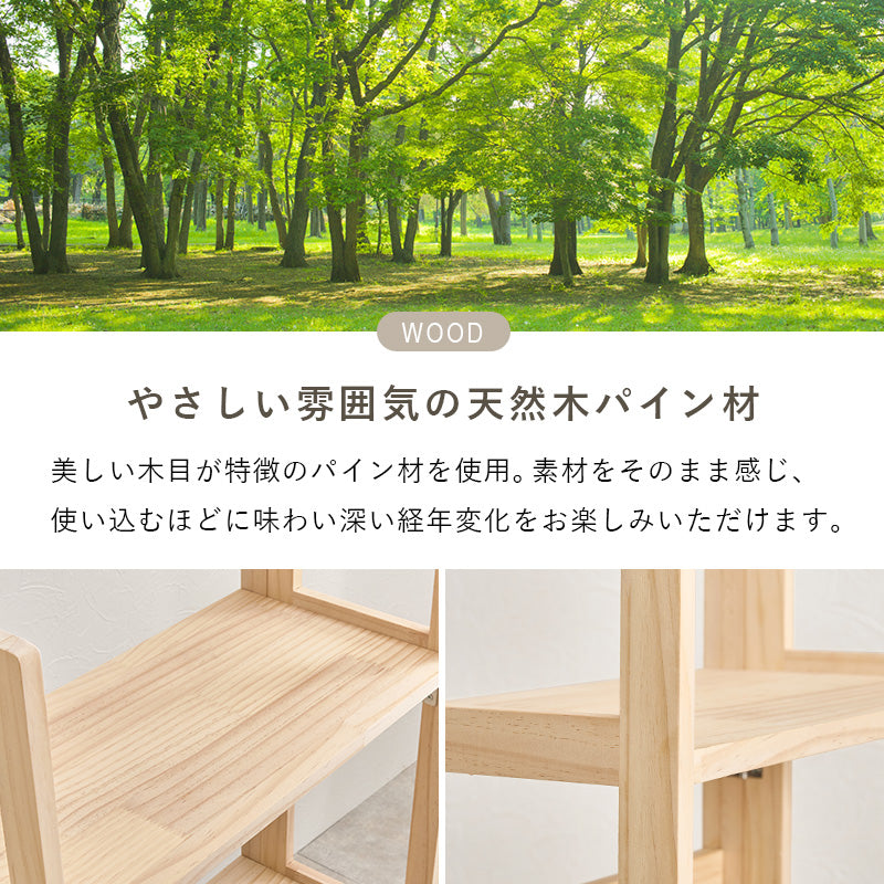 【在庫品】折りたたみラック　MCC-6466