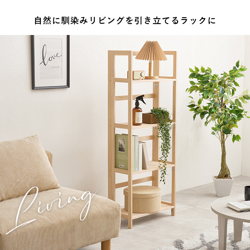 【在庫品】折りたたみラック　MCC-6466