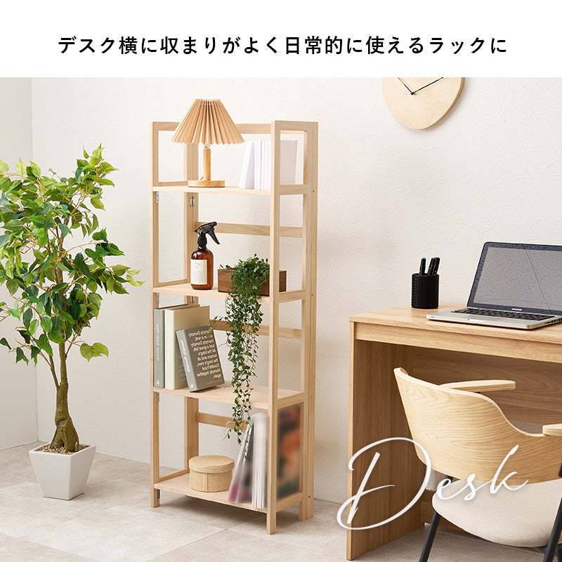 【在庫品】折りたたみラック　MCC-6466