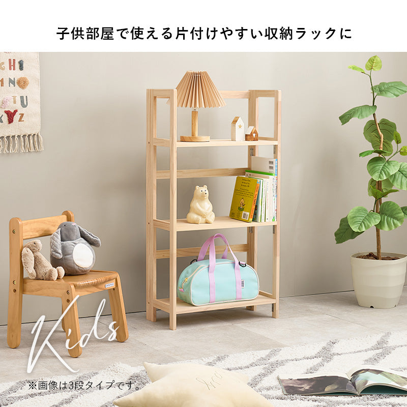 【在庫品】折りたたみラック　MCC-6466