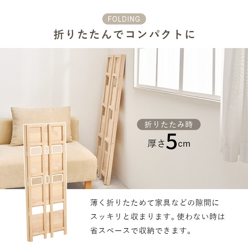 【在庫品】折りたたみラック　MCC-6466