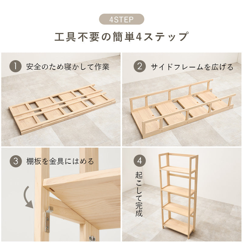 【在庫品】折りたたみラック　MCC-6466