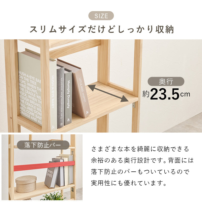 【在庫品】折りたたみラック　MCC-6466