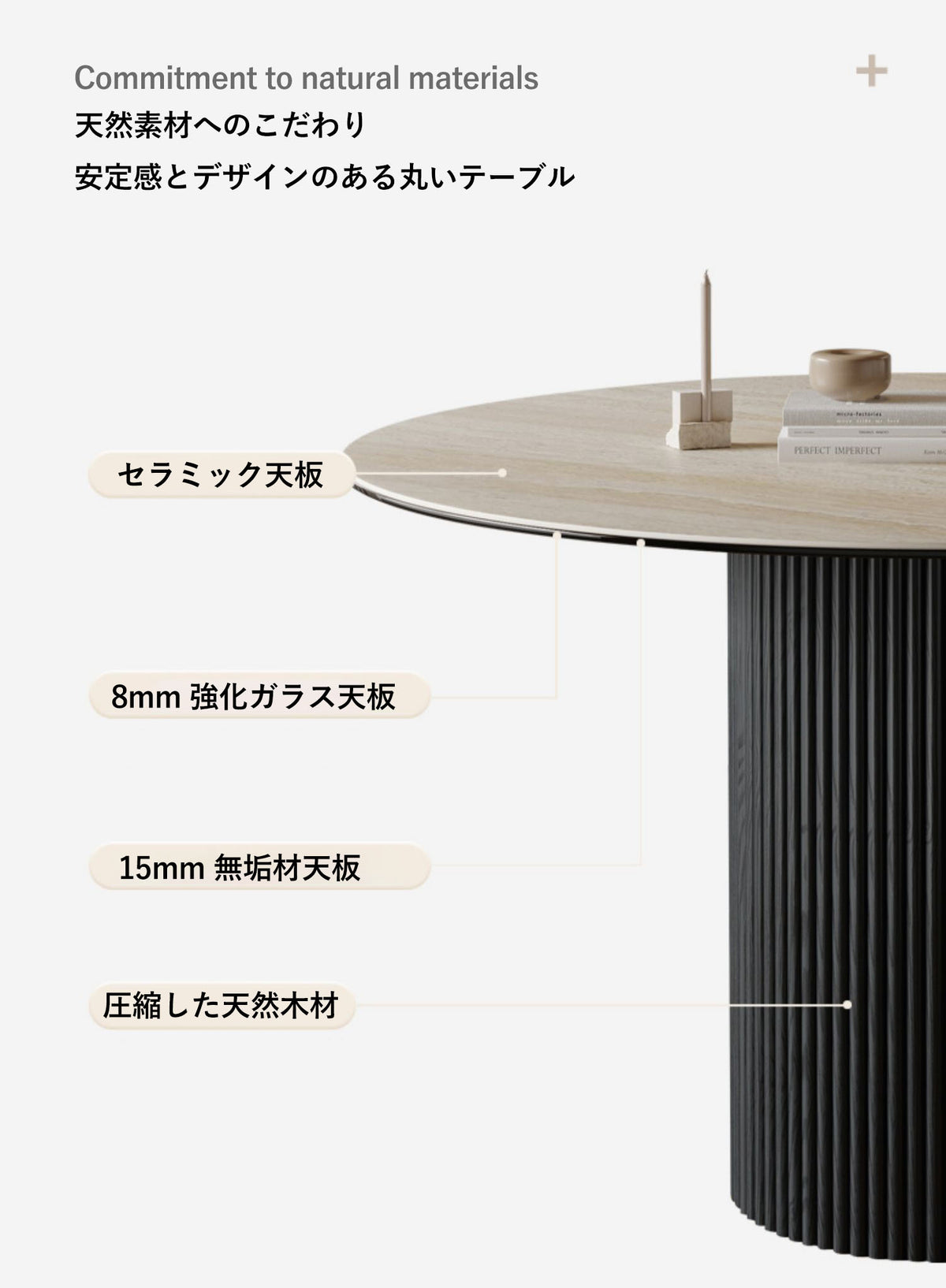 丸ダイニングテーブル 丸テーブル ダイニング  丸形 円型　セラック天板×一本足　fjnw-8810
