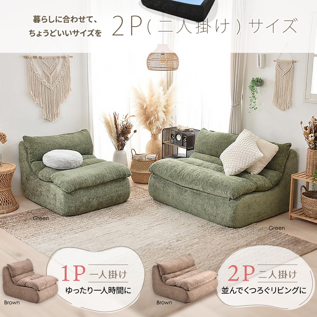 1～2人掛けソファ 実用性を融合した圧縮ソファ　bb-0413