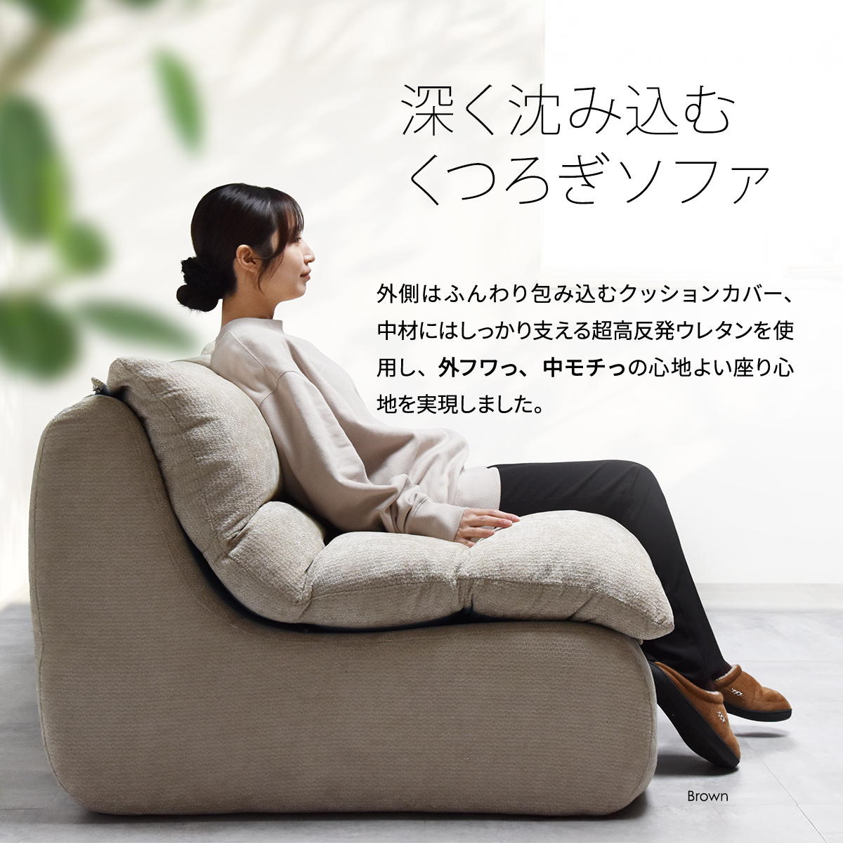 1～2人掛けソファ 実用性を融合した圧縮ソファ　bb-0413