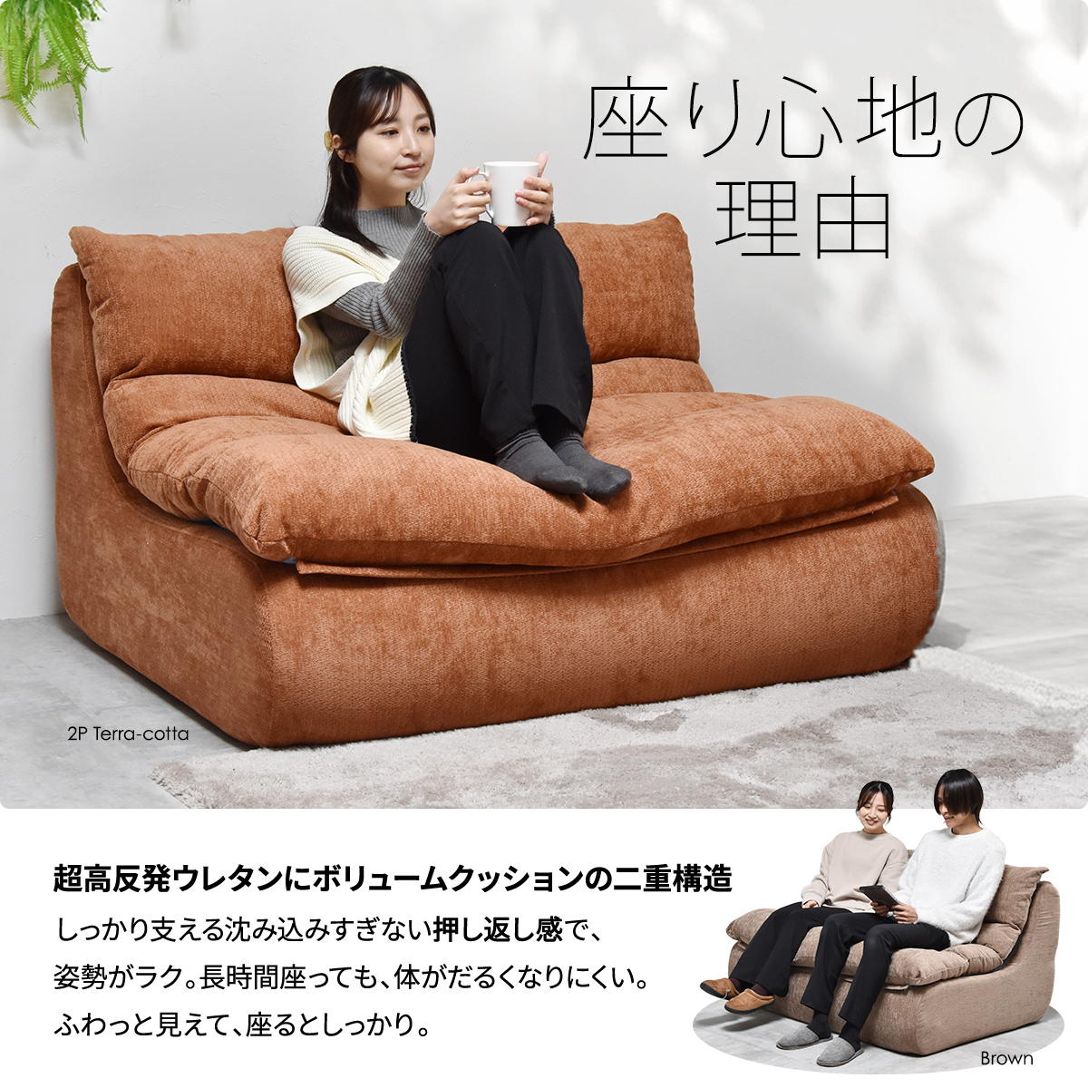 1～2人掛けソファ 実用性を融合した圧縮ソファ　bb-0413