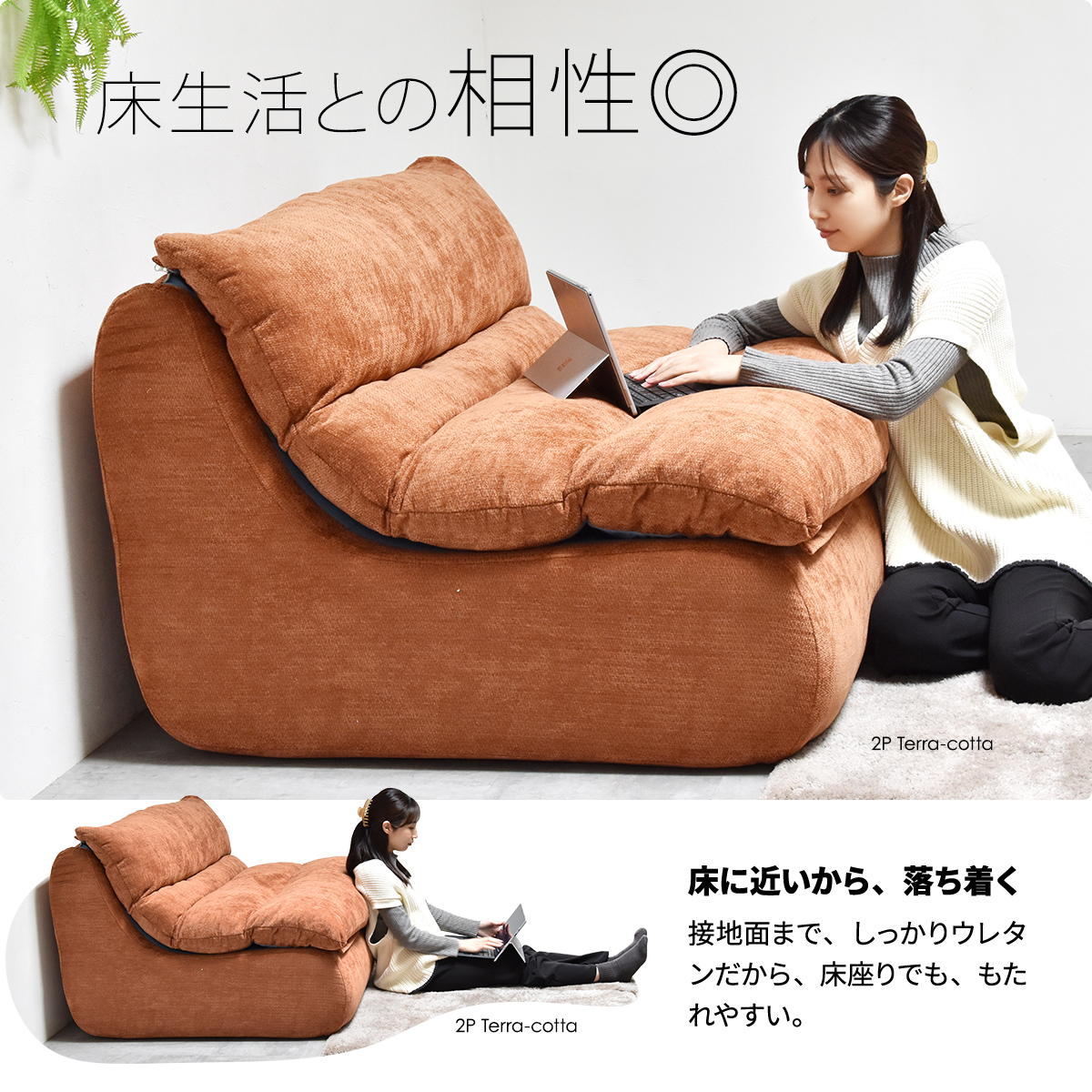 1～2人掛けソファ 実用性を融合した圧縮ソファ　bb-0413