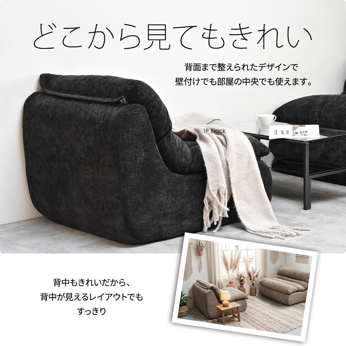 1～2人掛けソファ 実用性を融合した圧縮ソファ　bb-0413