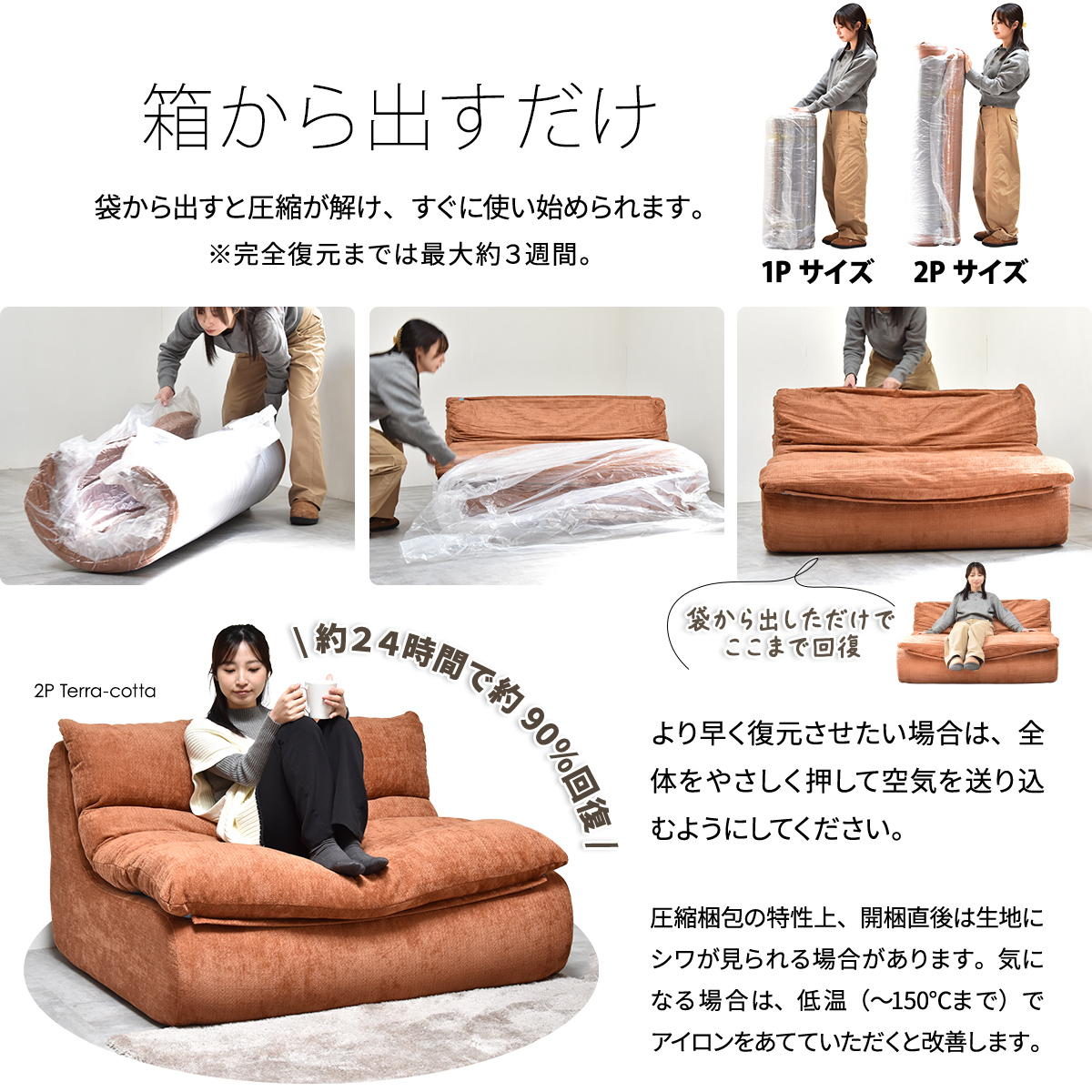 1～2人掛けソファ 実用性を融合した圧縮ソファ　bb-0413