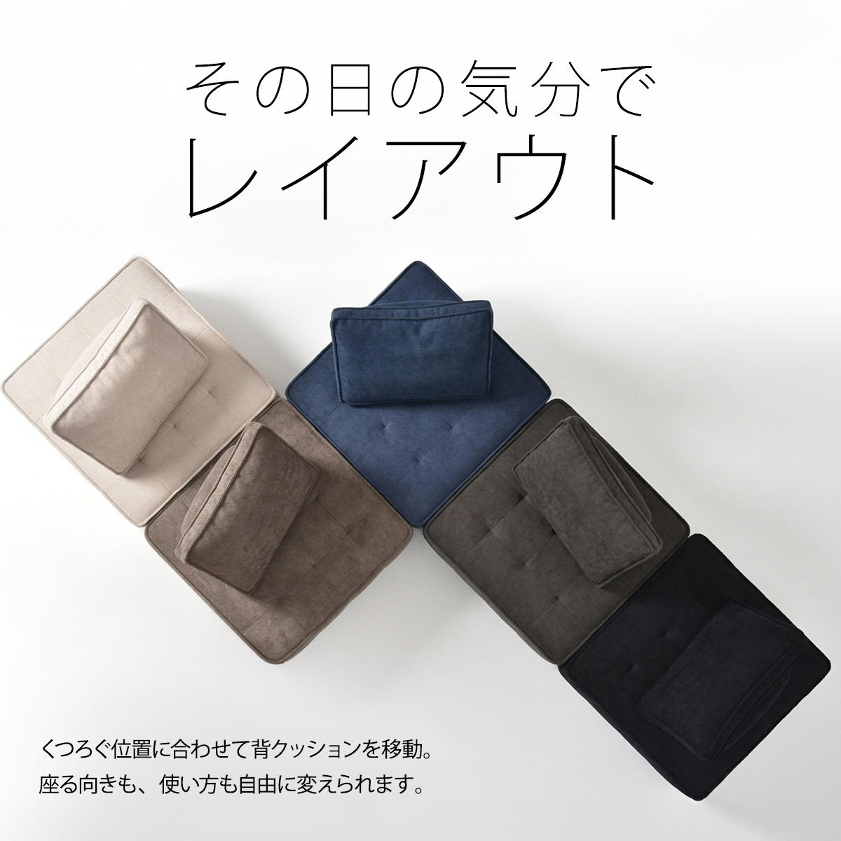圧縮アイランドソファ　1-2人掛けアイランドソファ bb-0415