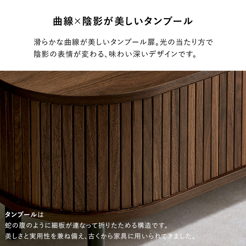 テレビボード　TV台　リビングボード　収納テレビボード　【在庫品】　RTV-1411