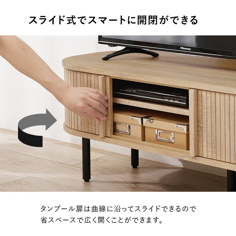 テレビボード　TV台　リビングボード　収納テレビボード　【在庫品】　RTV-1411