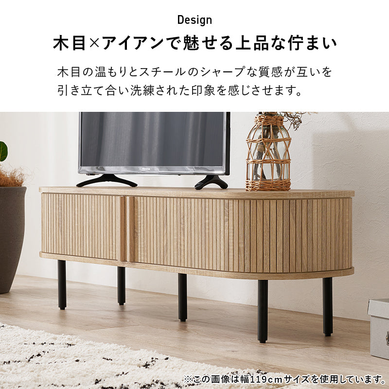 テレビボード　TV台　リビングボード　収納テレビボード　【在庫品】　RTV-1411