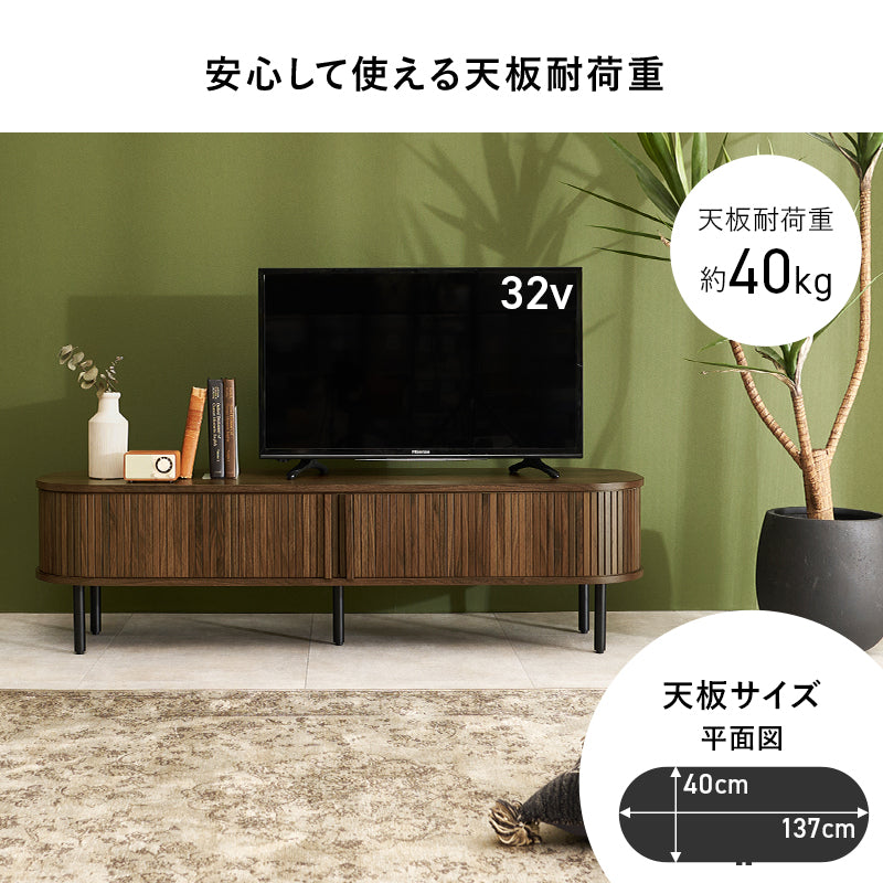 テレビボード　TV台　リビングボード　収納テレビボード　【在庫品】　RTV-1411