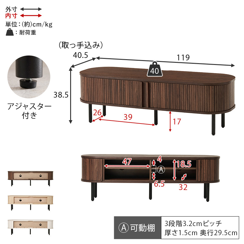 テレビボード　TV台　リビングボード　収納テレビボード　【在庫品】　RTV-1411