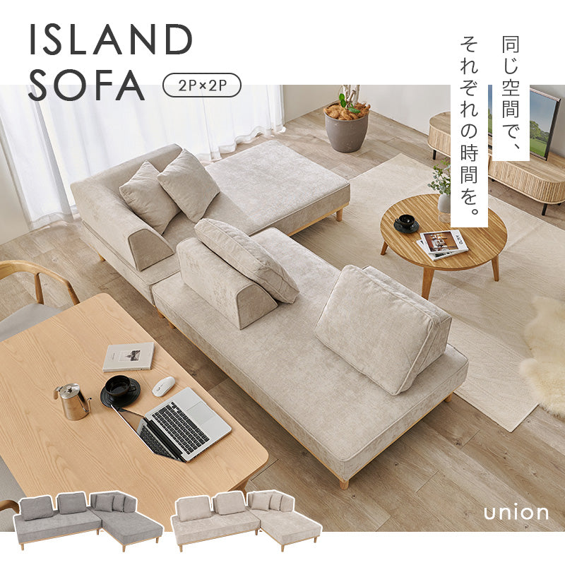 【在庫品】ソファ・カウチソファアイランドソファ　S-20