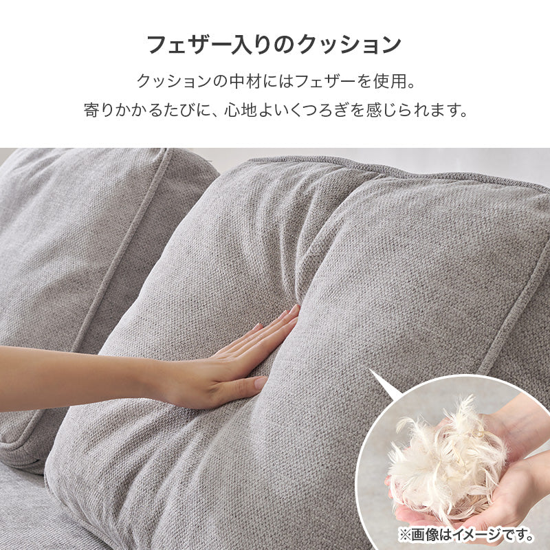 【在庫品】ソファ・カウチソファアイランドソファ　S-20