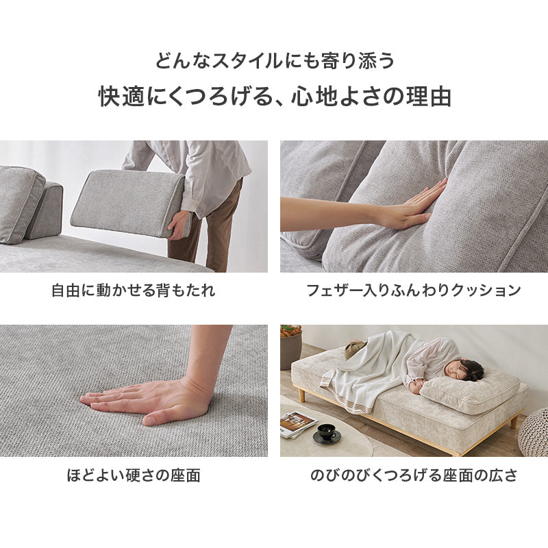 【在庫品】ソファ・カウチソファアイランドソファ　S-20