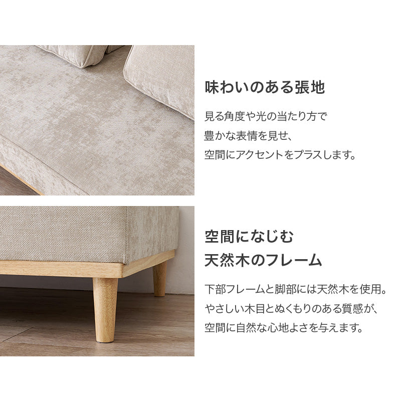【在庫品】ソファ・カウチソファアイランドソファ　S-20