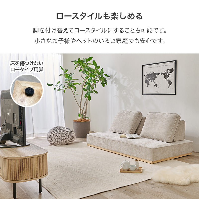 【在庫品】ソファ・カウチソファアイランドソファ　S-20