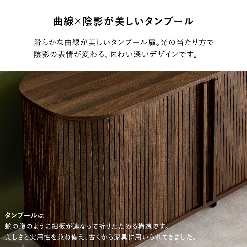 テレビボード　TVボード　TV台 【在庫品】RTV-1413