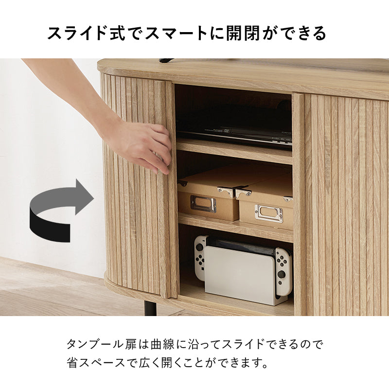 テレビボード　TVボード　TV台 【在庫品】RTV-1413