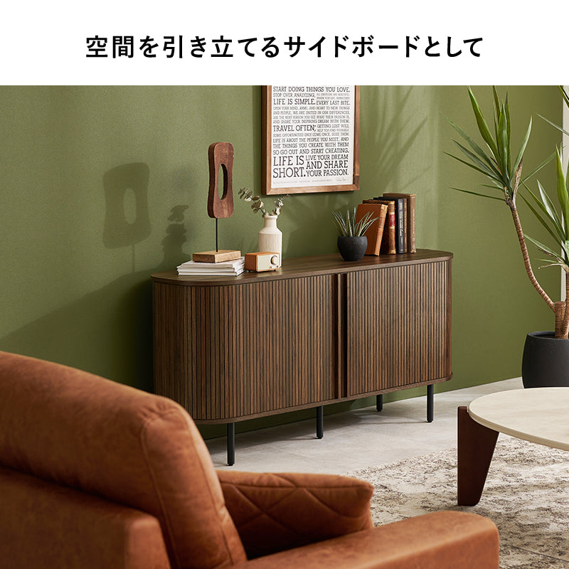 テレビボード　TVボード　TV台 【在庫品】RTV-1413