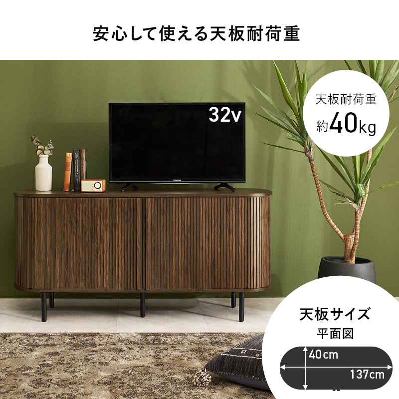 テレビボード　TVボード　TV台 【在庫品】RTV-1413