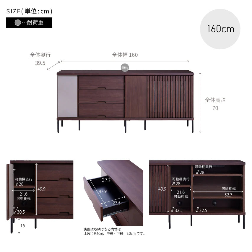 【在庫品】サイドボード和と北欧の要素を取り入れたジャパンディスタイル リビングキャビネット　160～200サイズ　3色対応sup-13684555
