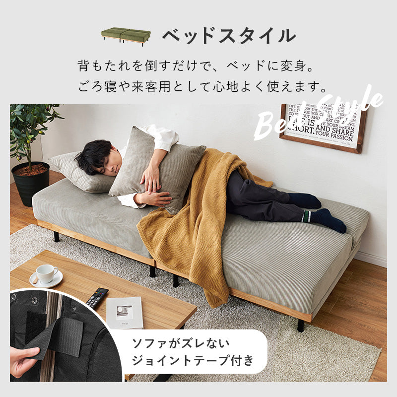 ソファ　ソファベッド　ローソファ単品4WAYソファベッド【在庫品】ass-4441