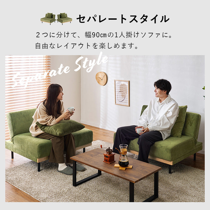 ソファ　ソファベッド　ローソファ単品4WAYソファベッド【在庫品】ass-4441