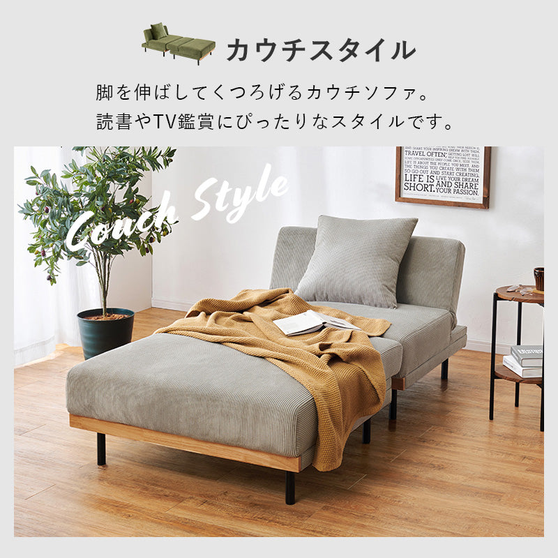 ソファ　ソファベッド　ローソファ単品4WAYソファベッド【在庫品】ass-4441