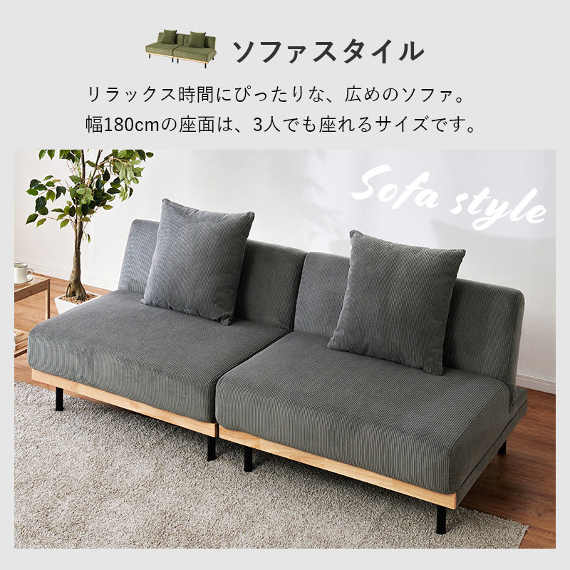 ソファ　ソファベッド　ローソファ単品4WAYソファベッド【在庫品】ass-4441