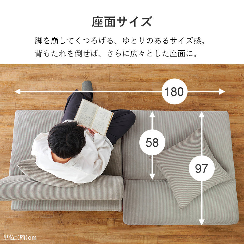 ソファ　ソファベッド　ローソファ単品4WAYソファベッド【在庫品】ass-4441