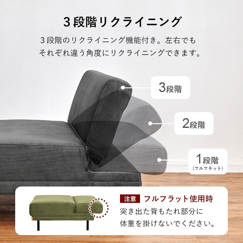 ソファ　ソファベッド　ローソファ単品4WAYソファベッド【在庫品】ass-4441