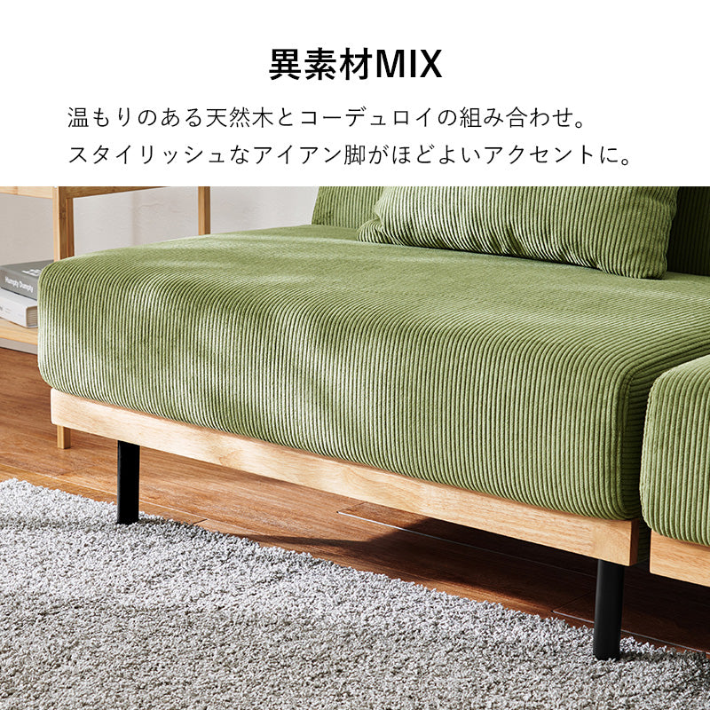 ソファ　ソファベッド　ローソファ単品4WAYソファベッド【在庫品】ass-4441
