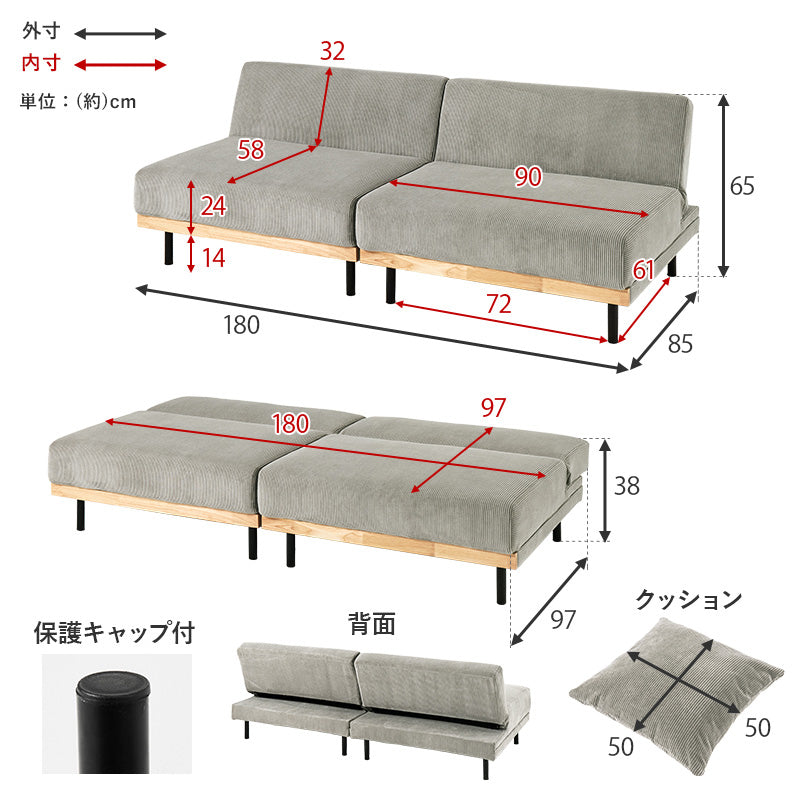 ソファ　ソファベッド　ローソファ単品4WAYソファベッド【在庫品】ass-4441