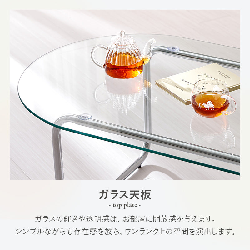 【一部在庫品】ガラステーブル　ローテーブル　リビングテーブル　BT-8661　
