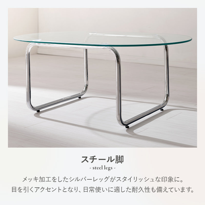 【一部在庫品】ガラステーブル　ローテーブル　リビングテーブル　BT-8661　
