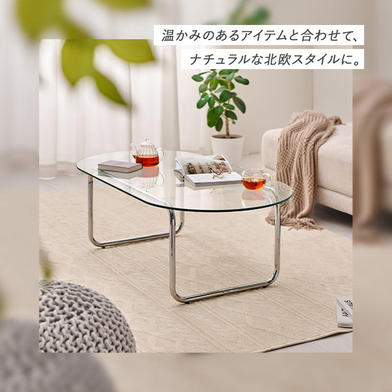 【一部在庫品】ガラステーブル　ローテーブル　リビングテーブル　BT-8661　