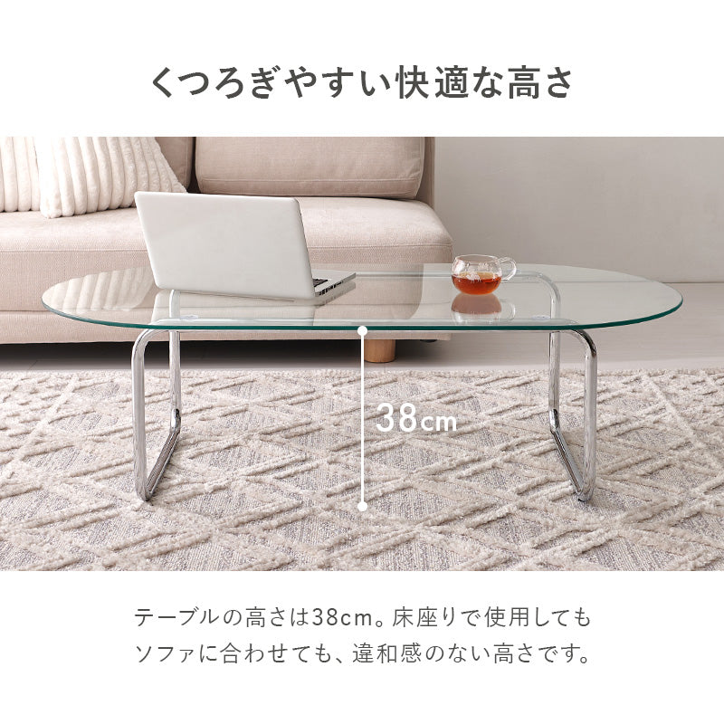 【一部在庫品】ガラステーブル　ローテーブル　リビングテーブル　BT-8661　