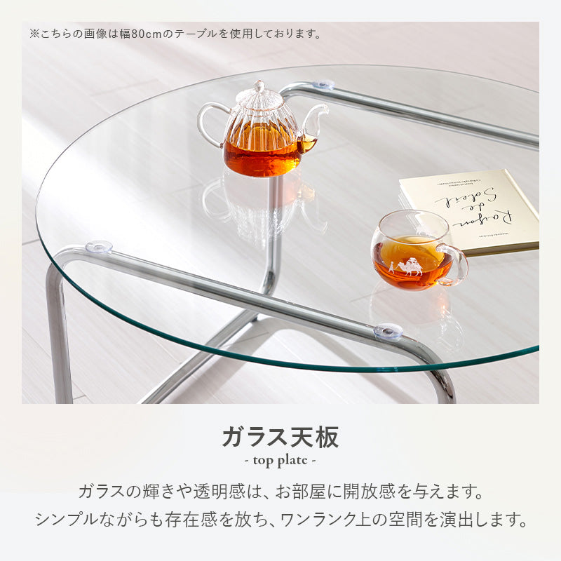 【一部在庫品】ローテーブル　リビングコーヒーテーブル　ガラステーブルBT-8666