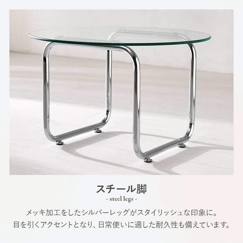 【一部在庫品】ローテーブル　リビングコーヒーテーブル　ガラステーブルBT-8666