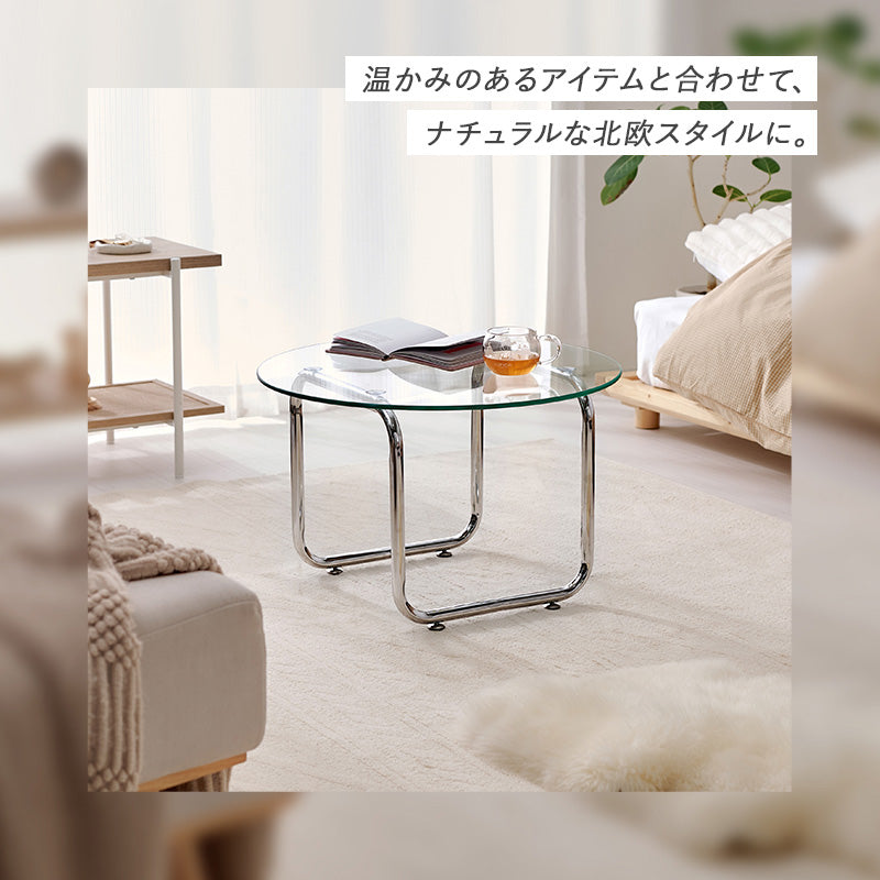 【一部在庫品】ローテーブル　リビングコーヒーテーブル　ガラステーブルBT-8666