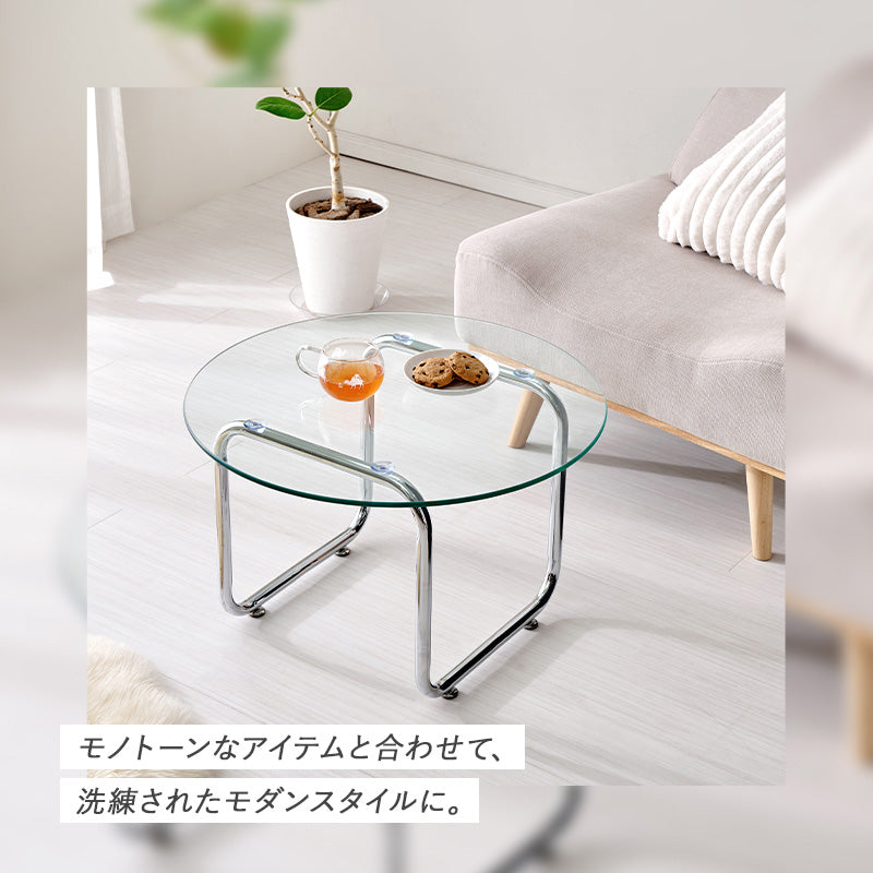 【一部在庫品】ローテーブル　リビングコーヒーテーブル　ガラステーブルBT-8666