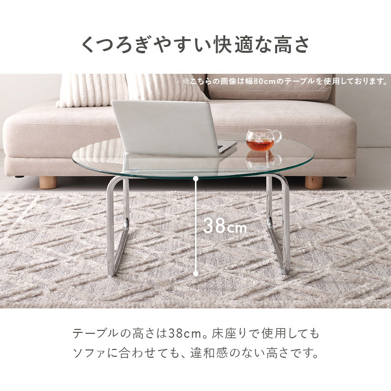 【一部在庫品】ローテーブル　リビングコーヒーテーブル　ガラステーブルBT-8666