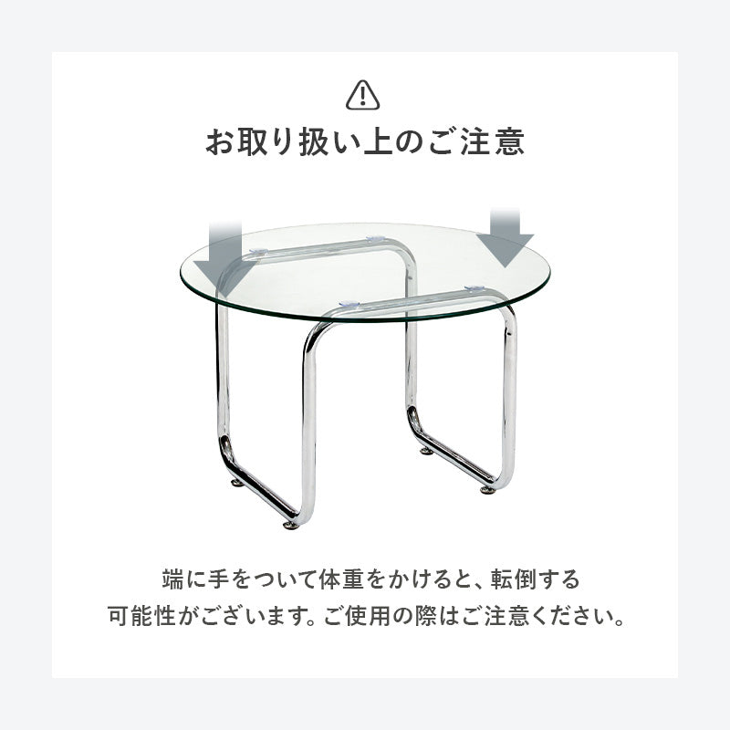 【一部在庫品】ローテーブル　リビングコーヒーテーブル　ガラステーブルBT-8666