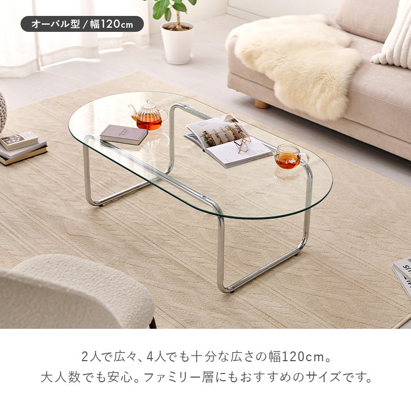 【一部在庫品】ローテーブル　リビングコーヒーテーブル　ガラステーブルBT-8666